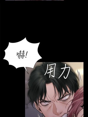 迎新小套房 171-172話_171_29