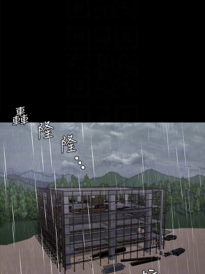 迎新小套房 171-172話_172_16