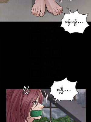 迎新小套房 171-172話_172_18