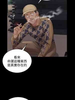 迎新小套房 171-172話_172_22
