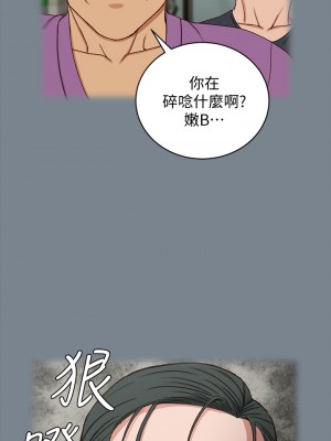 迎新小套房 171-172話_172_26