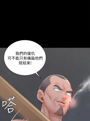 迎新小套房 171-172話_172_31