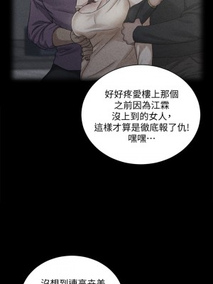 迎新小套房 171-172話_172_32