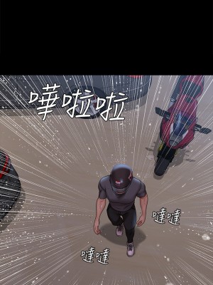 迎新小套房 171-172話_172_36