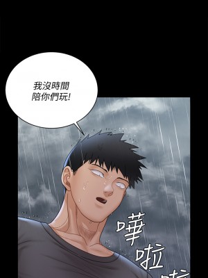 迎新小套房 171-172話_172_46