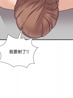 主播小姐 88-89話_88_064