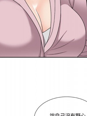 主播小姐 88-89話_88_089