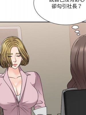 主播小姐 88-89話_88_090