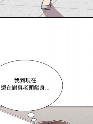 主播小姐 88-89話_88_105