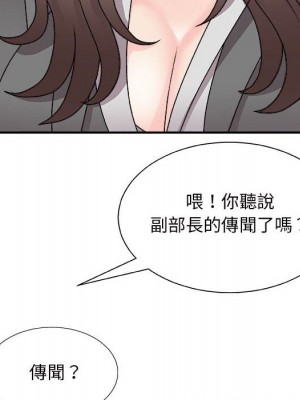 主播小姐 88-89話_88_107