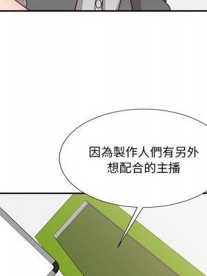 主播小姐 88-89話_89_053