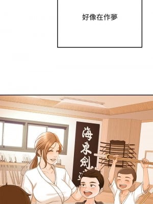 劍道學姊 27-28話_27_03