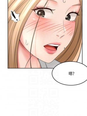 劍道學姊 27-28話_27_06
