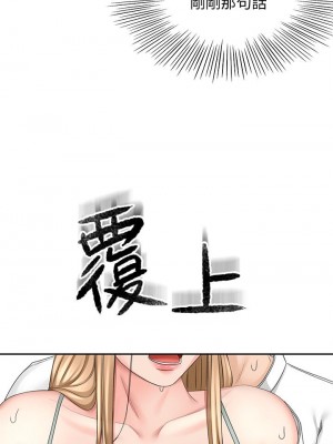 劍道學姊 27-28話_27_13