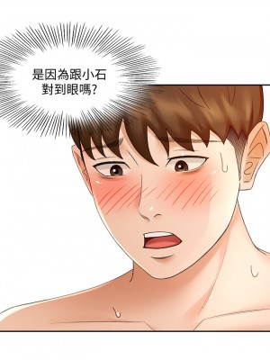 劍道學姊 27-28話_28_13