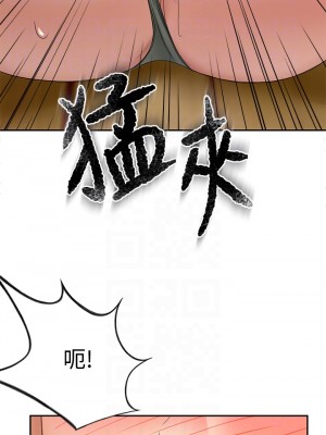 劍道學姊 27-28話_28_18