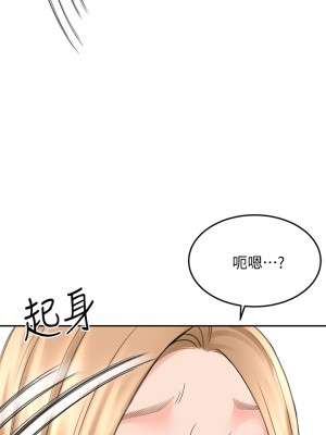 劍道學姊 27-28話_28_19
