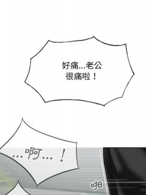 只愛那女人 18-19話_19_111
