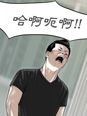 只愛那女人 18-19話_19_126