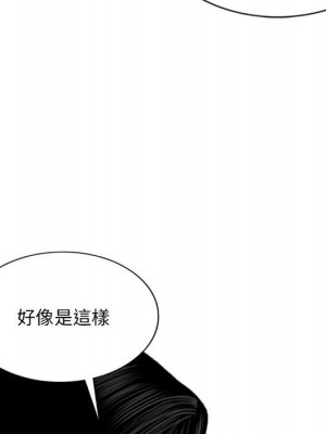 只愛那女人 18-19話_19_179
