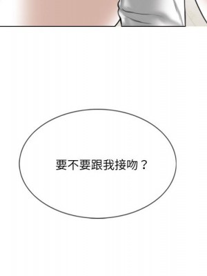 只愛那女人 18-19話_19_197