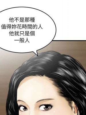 金錢的魅力 16-17話_16_041