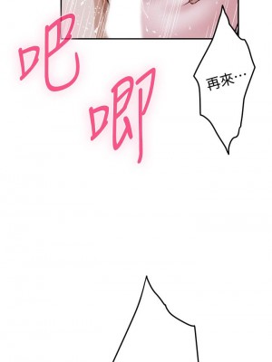 姊姊的房間 19-20話_19_07
