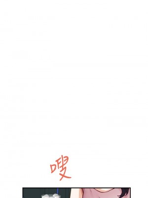 姊姊的房間 19-20話_19_43
