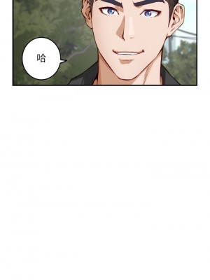 姊姊的房間 19-20話_20_24