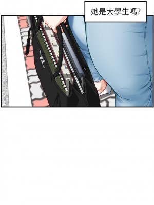 姊姊的房間 19-20話_20_27