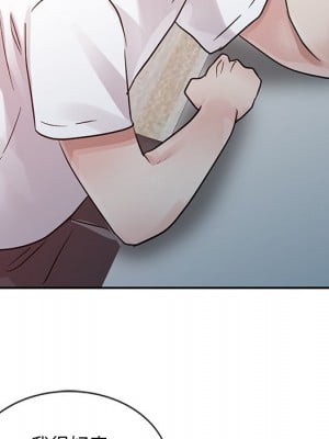 爸爸的女人 12-13話_12_007
