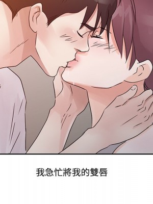 爸爸的女人 12-13話_13_024