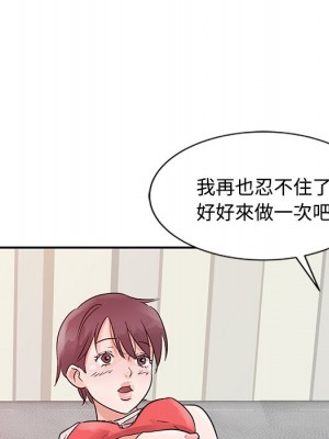 爸爸的女人 12-13話_13_057