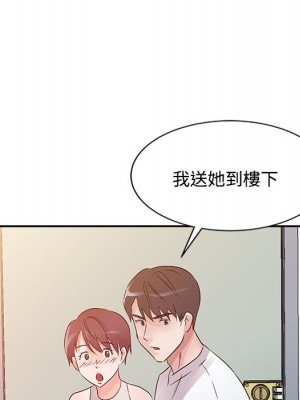 爸爸的女人 12-13話_13_082