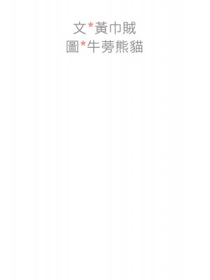 組長好神祕 8-9話_08_013