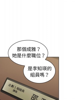 組長好神祕 8-9話_08_014