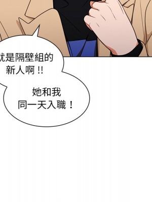 組長好神祕 8-9話_08_017