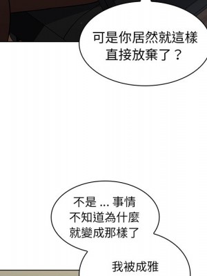 組長好神祕 8-9話_08_023