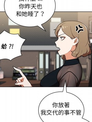 組長好神祕 8-9話_08_026