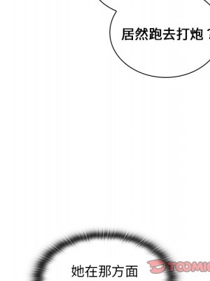 組長好神祕 8-9話_08_027