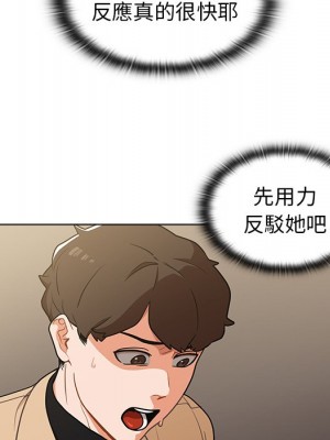 組長好神祕 8-9話_08_028