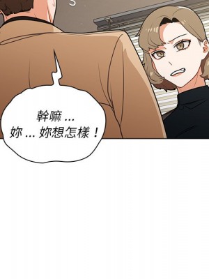 組長好神祕 8-9話_08_033