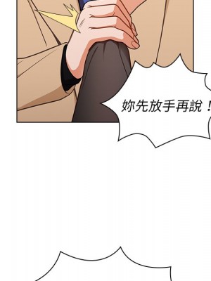 組長好神祕 8-9話_08_045
