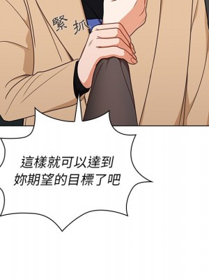 組長好神祕 8-9話_08_047