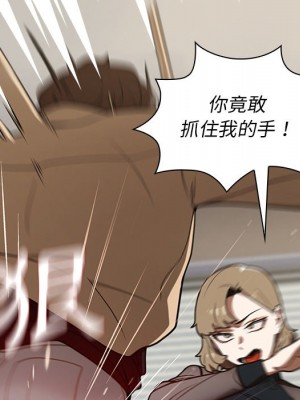 組長好神祕 8-9話_08_050