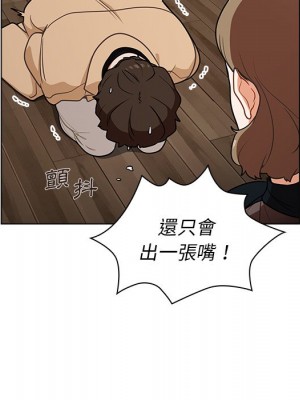 組長好神祕 8-9話_08_053