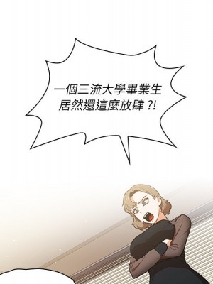 組長好神祕 8-9話_08_054