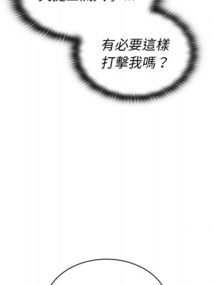 組長好神祕 8-9話_08_056