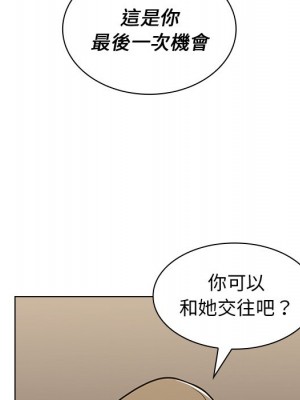 組長好神祕 8-9話_08_057