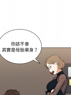 組長好神祕 8-9話_08_059